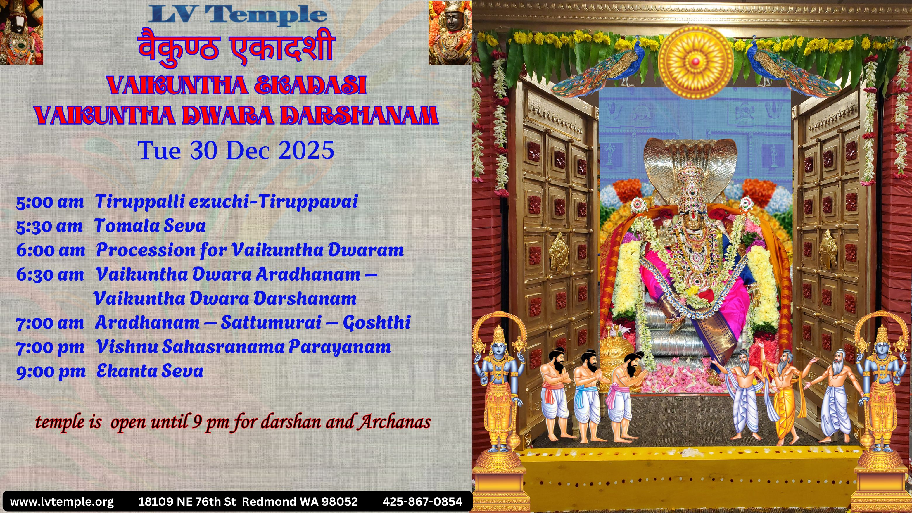 Vaikuntha Ekadasi Celebrations