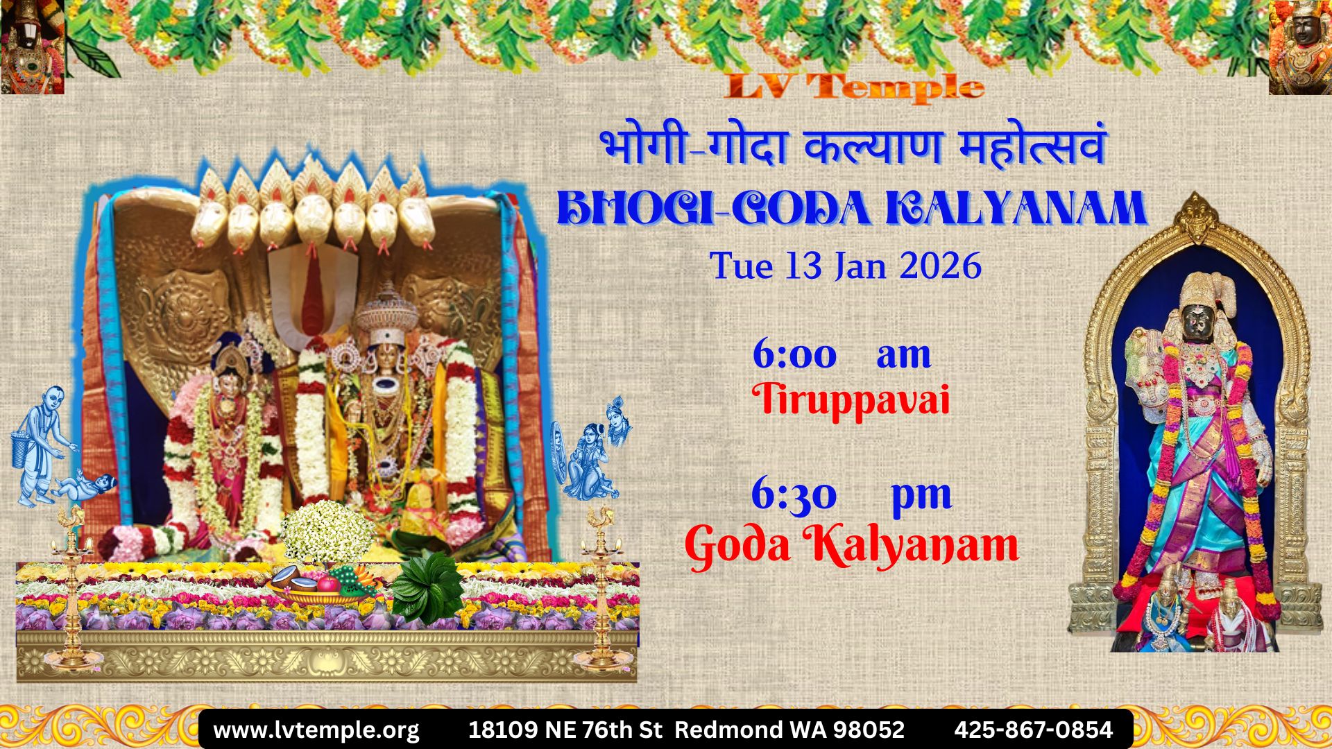 Bhogi-Goda Kalyanam