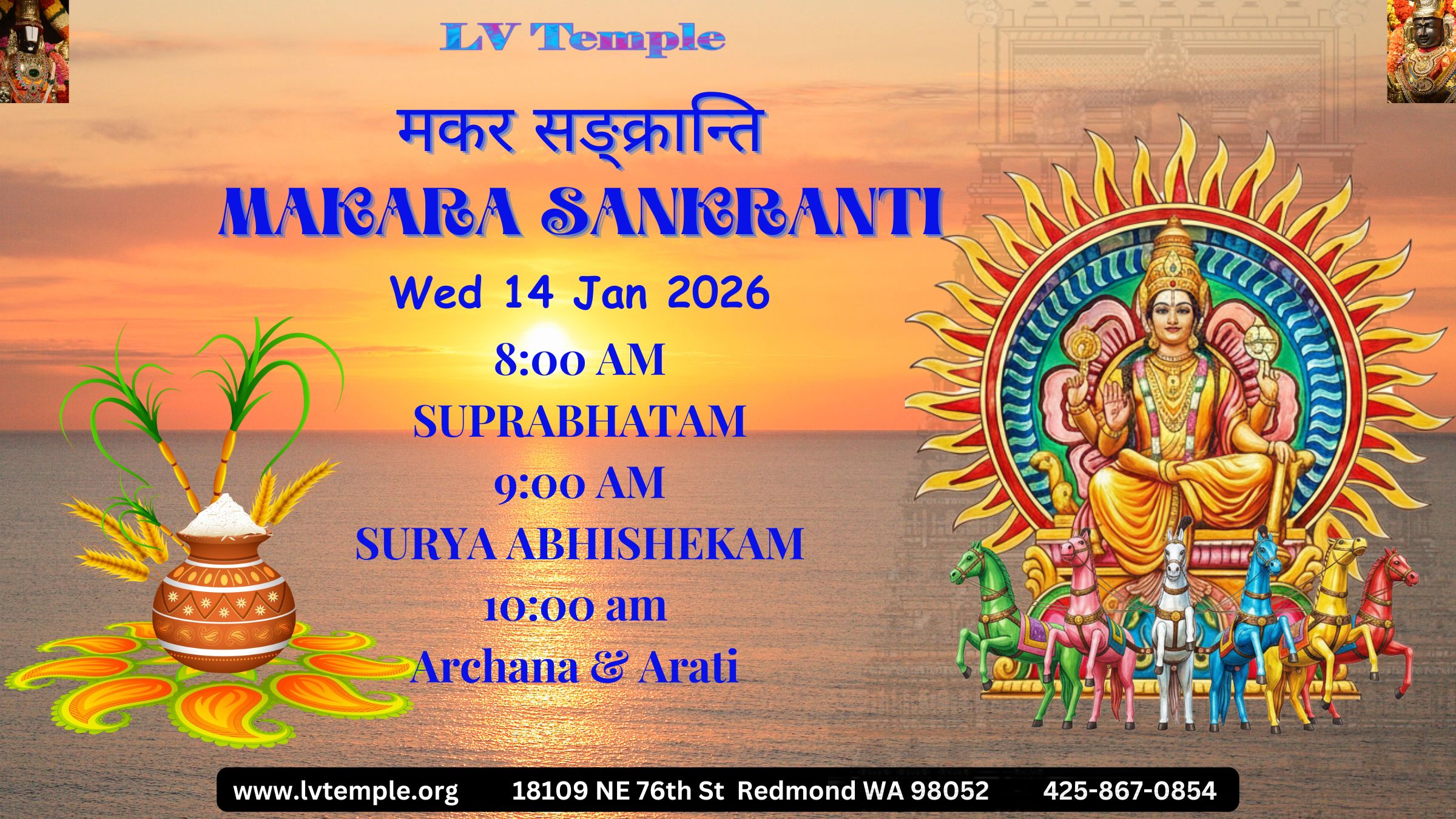 Makara Sankranti-Pongal