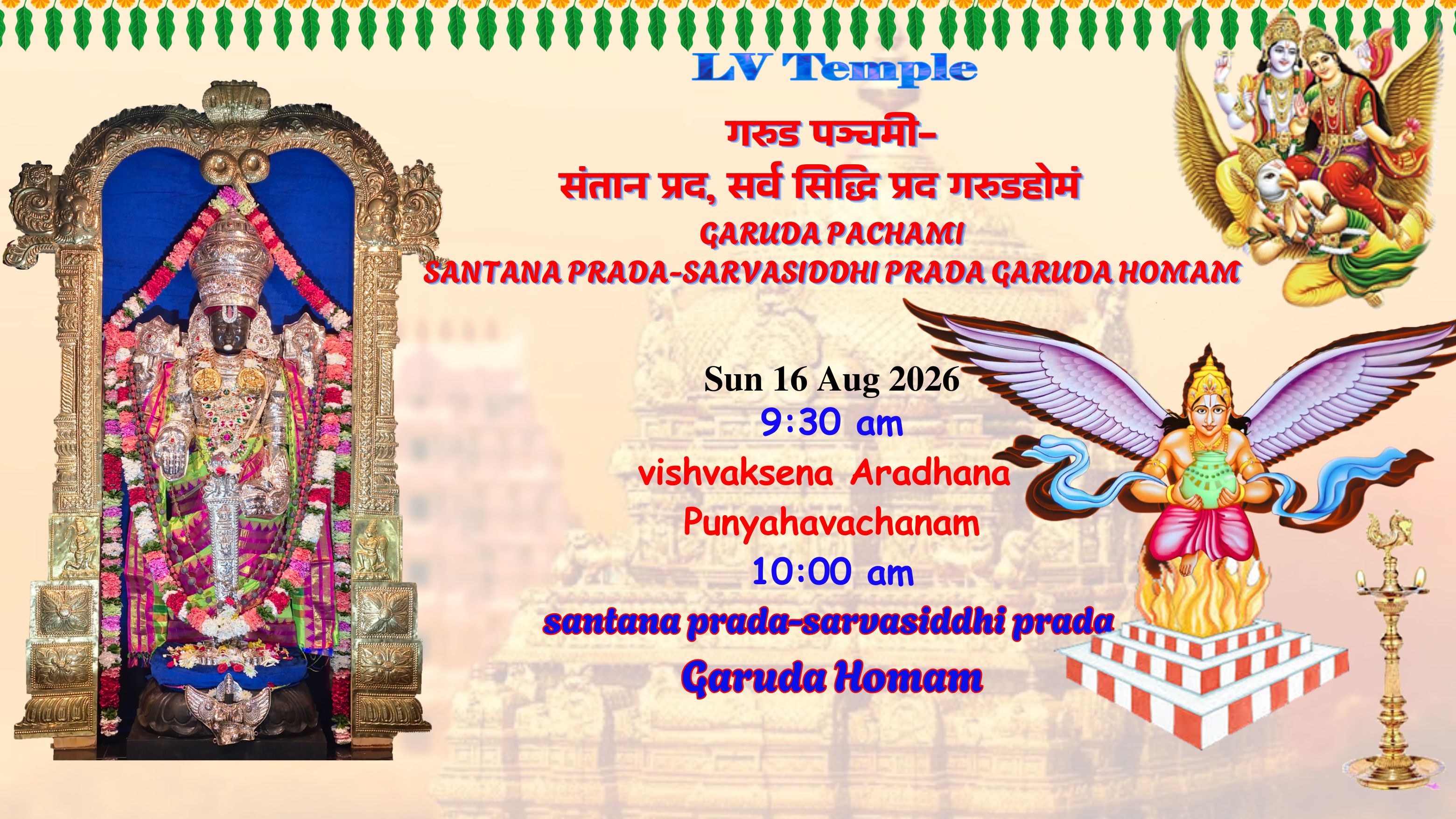 events-1