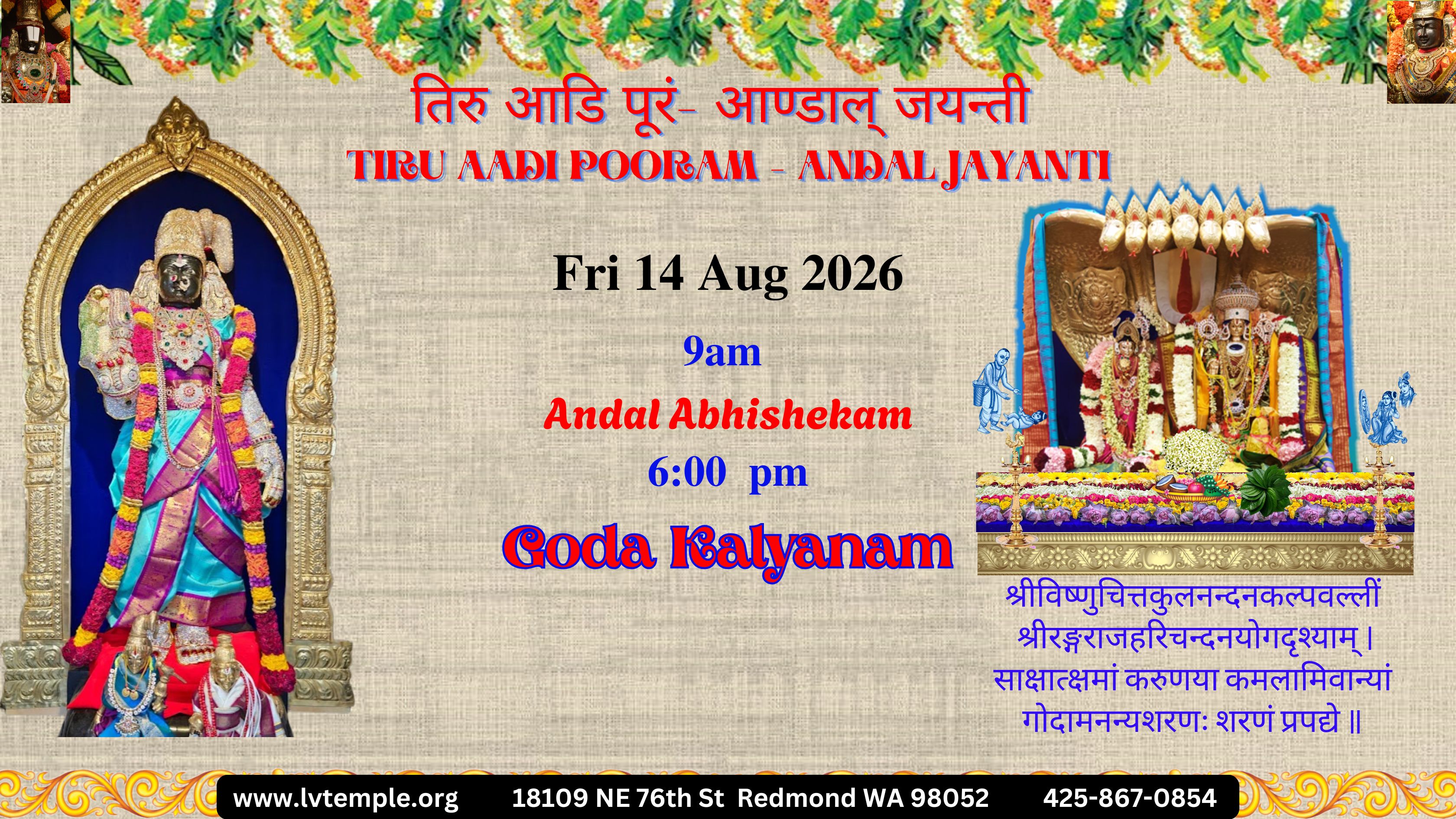 events-1