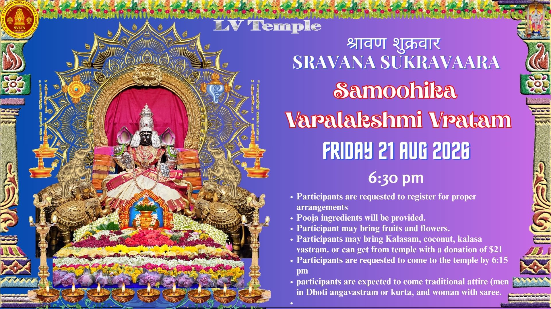 events-1